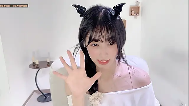 xiaooyee webcam