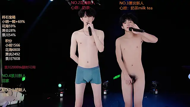 EXO-ONE Live Web Cam Show