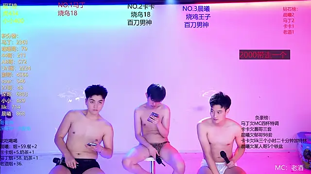 Blush-boys-001 Live Web Cam Show