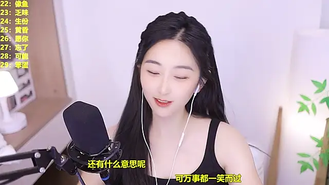 Singer-muzi live cam on StripChat