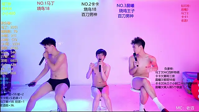 Blush-boys-001