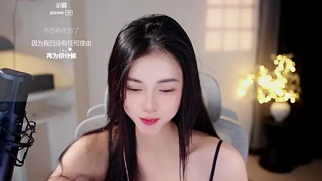 Ocean--Lili webcam