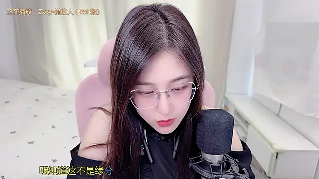 TTtia_ webcam
