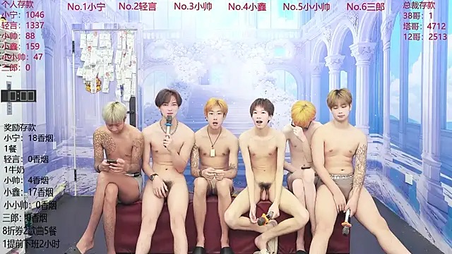 ATM-16888 Live Web Cam Show