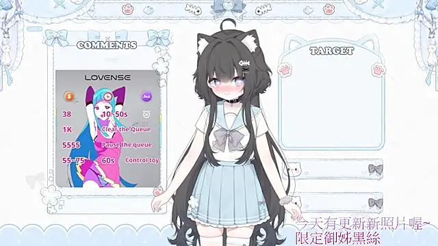 Fatis-Rin-Meow webcam