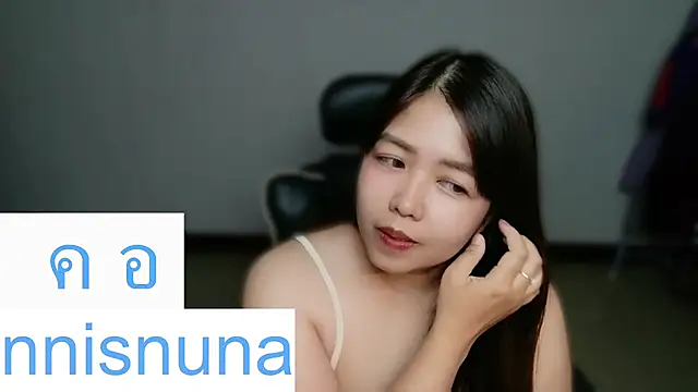 nunanunanuna webcam