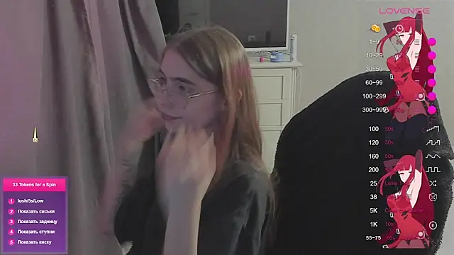 NerRi_Rir webcam