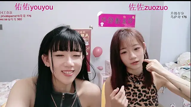 zuo_you_unique (Ask my age) - 今天吃了果冻喝了脉动却还是忍不住对你心动