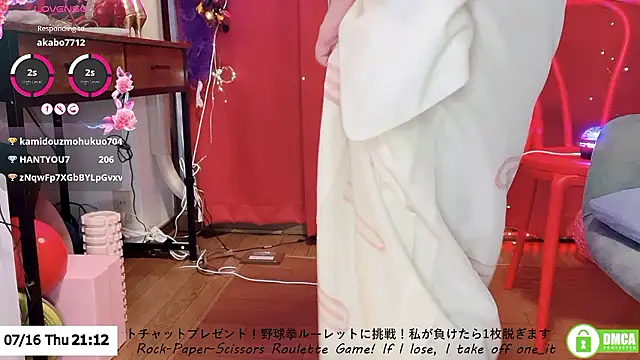 ERIKA-JP-168130 webcam