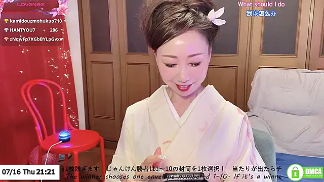 ERIKA-JP-168130 webcam