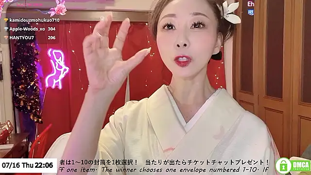 ERIKA-JP-168130 live sex cam