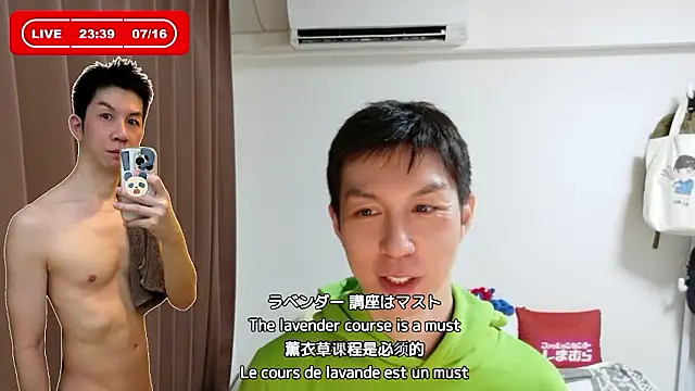 kazukota20 webcam