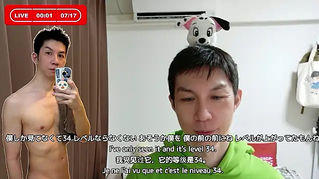 kazukota20 webcam