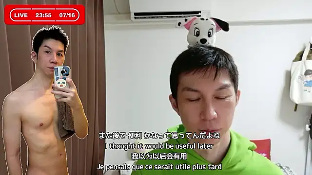 kazukota20 webcam