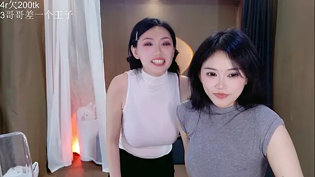 Banana-Milk69 Live Webcam on Stripchat