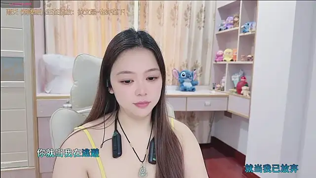 Lcey_66 webcam