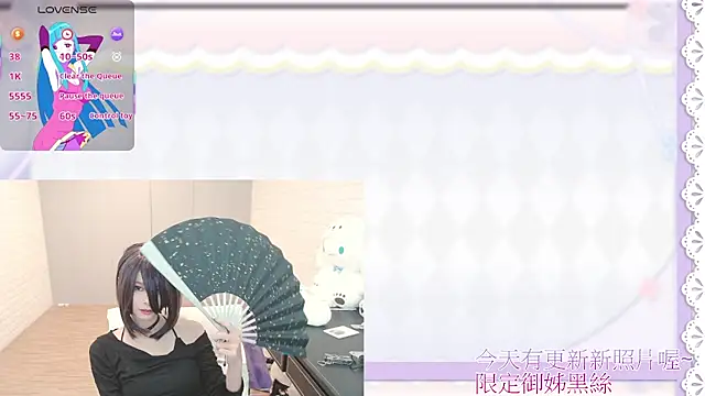 fatis-rin-meow - Fatis-Rin-Meow's free webcam - UK Sex Cams