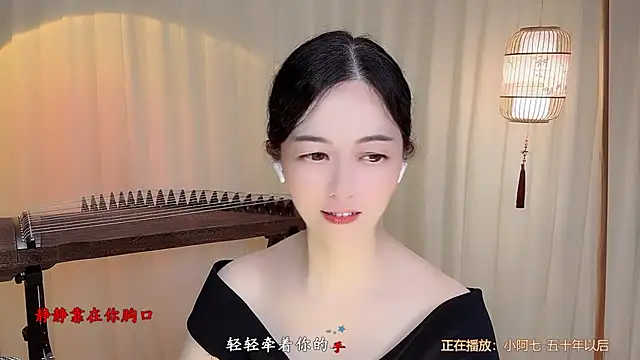 Tian-xin-999 webcam