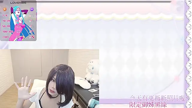 fatis-rin-meow - Fatis-Rin-Meow's free webcam - UK Sex Cams