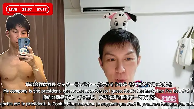 kazukota20 webcam