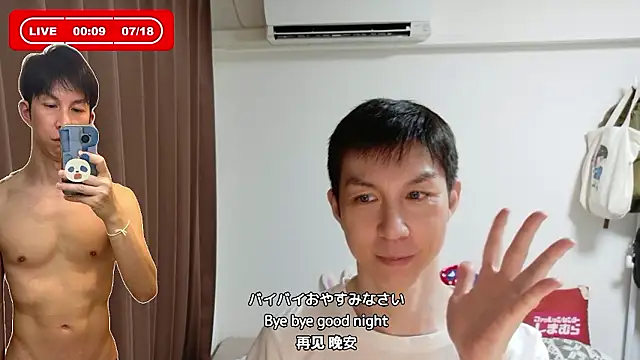 kazukota20 webcam