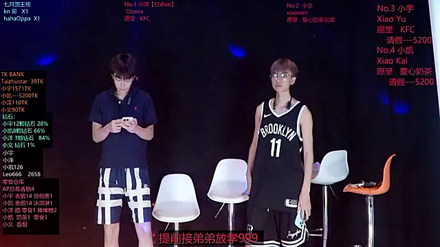 lucky-love888 xxx live show