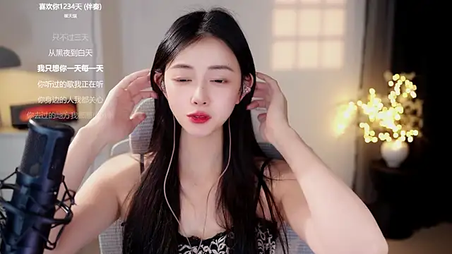Ocean--Lili webcam