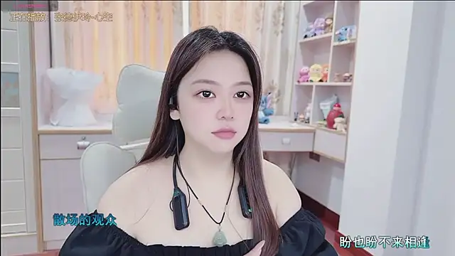 Lcey_66 webcam