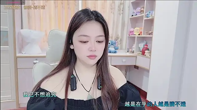 Lcey_66 webcam