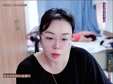 yingying1222 webcam