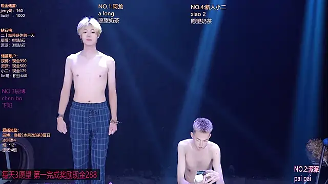 NCT-111 webcam