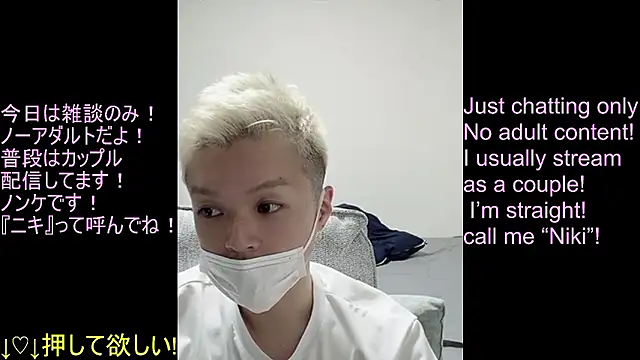 ipponpon webcam