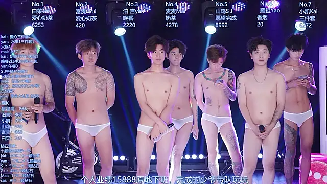 AOA-boy webcam