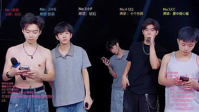 KOboys-818 webcam