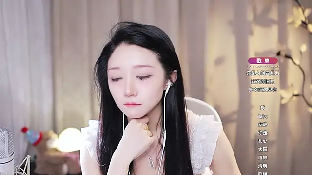 Zoe-99 webcam