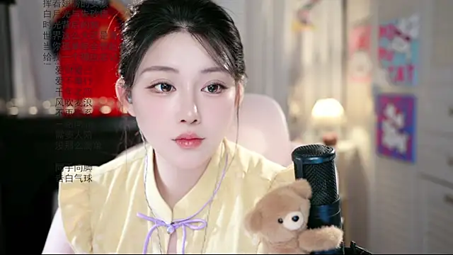 SInger-DouDou webcam