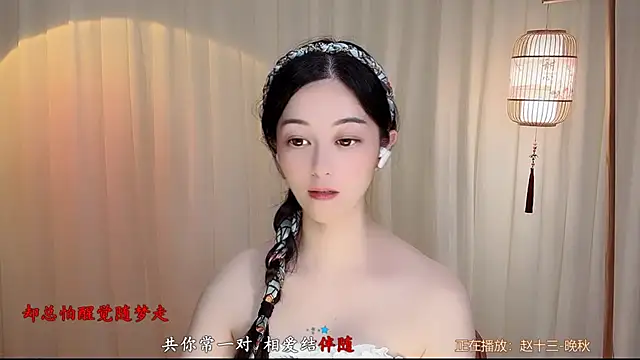 tian-xin-999 - Tian-xin-999's free webcam - UK Sex Cams