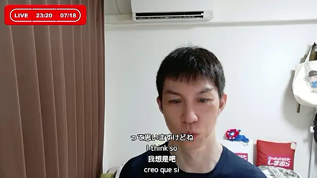 kazukota20 webcam