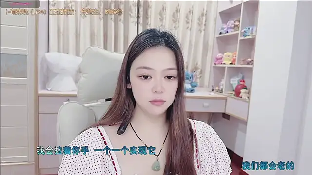 Lcey_66 webcam