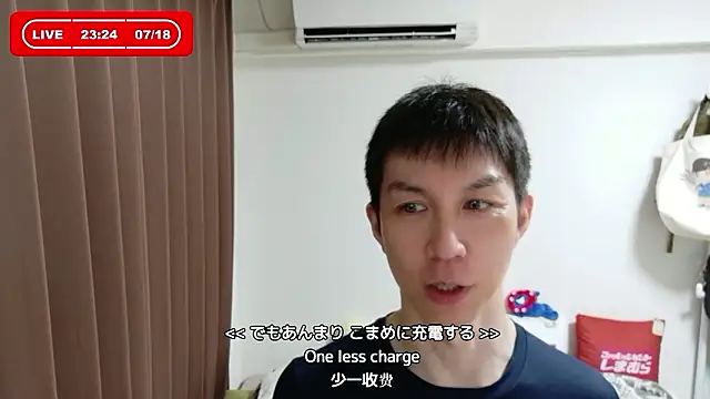 kazukota20 webcam