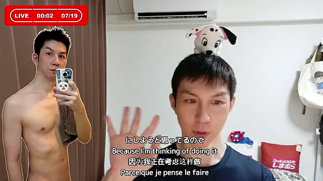kazukota20 live cam on StripChat