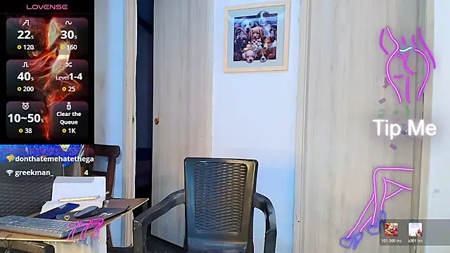 Oh_Tique webcam