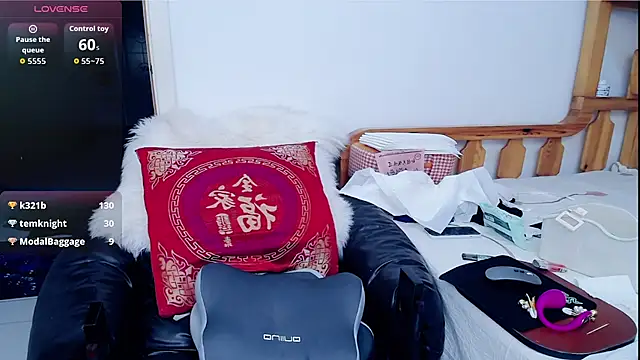 amysasa webcam