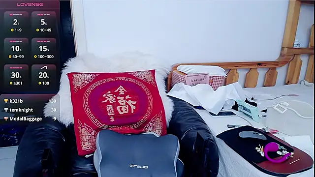 amysasa webcam