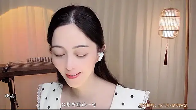 Tian-xin-999 webcam