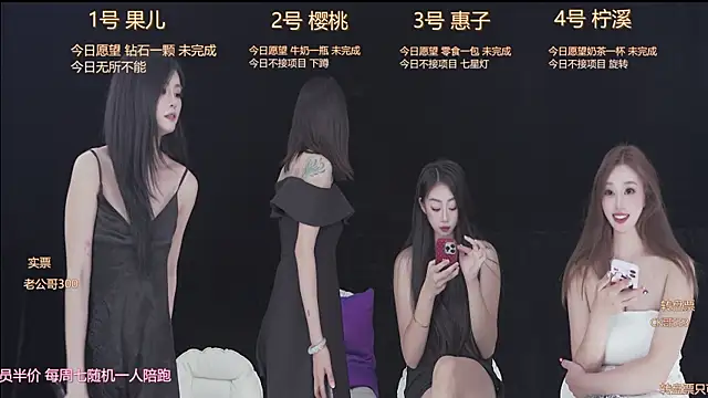 beby_007 webcam