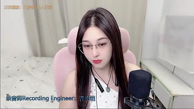 TTtia_ webcam