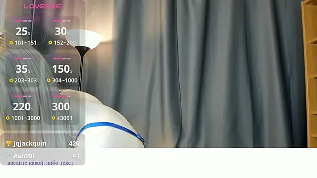 WraithBloom webcam