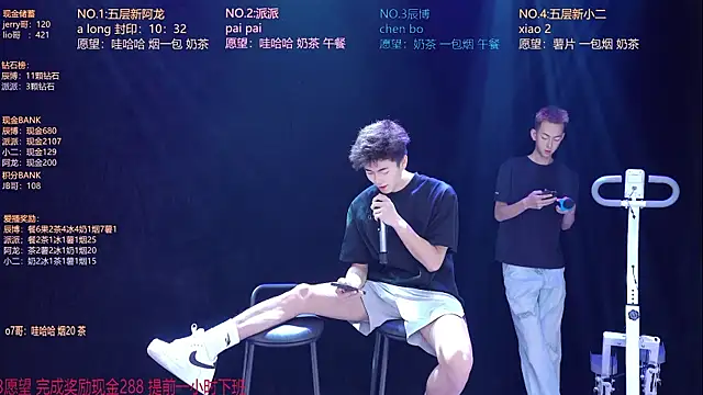 NCT-111 webcam