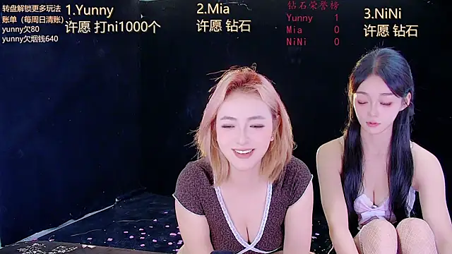 MiNi-U live cam on StripChat